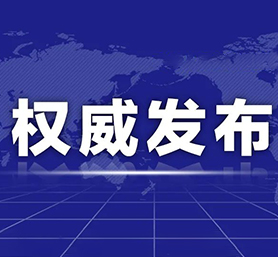 本式台胞证即将退出历史舞台